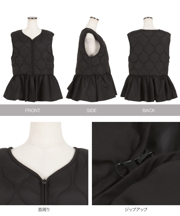 キルト ペプラムキルティングベスト レディース アウター ペプラム ベスト ジレ キルティング K1252