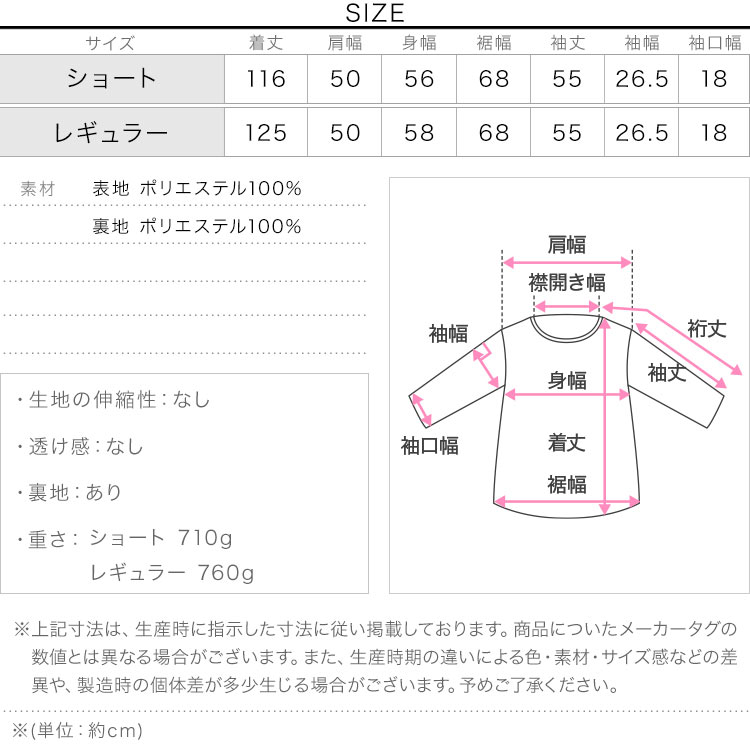 トレンチコート 選べる2丈ショート丈orレギュラートレンチコート レディース アウター 羽織り 長袖 K1300