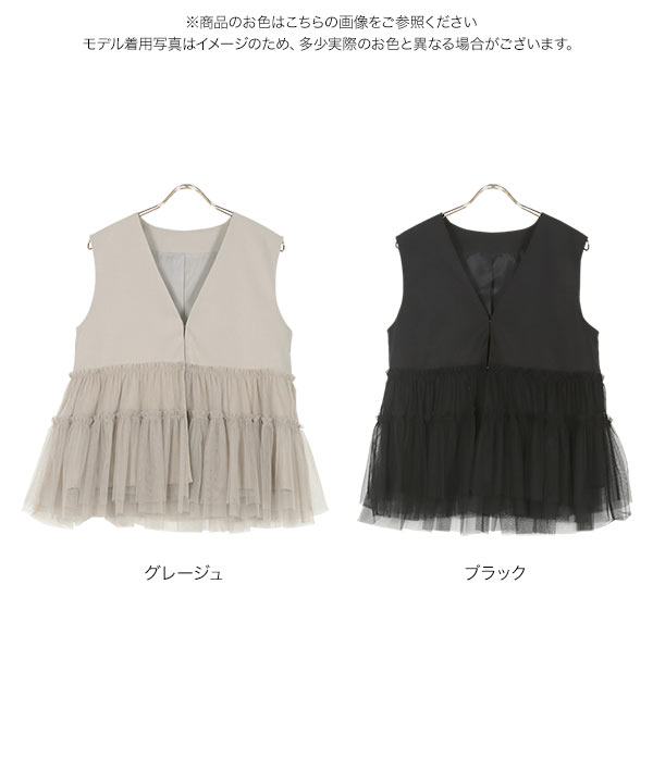 Sono（ベスト/ジレ）のフリマアイテム一覧