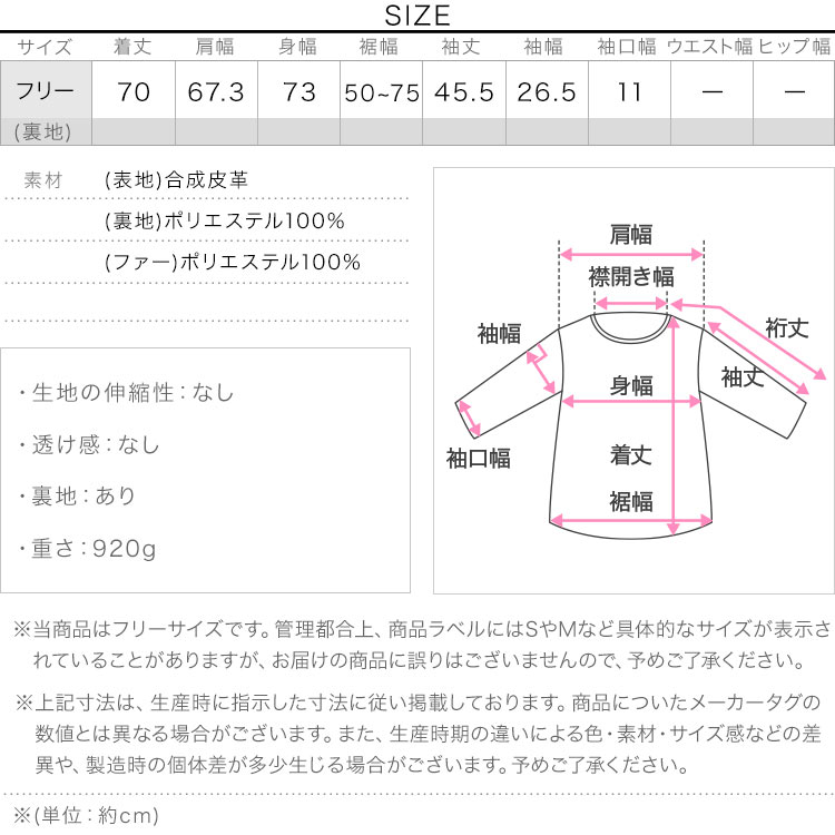 コート フェイクレザージップアップブルゾン レディース 20代 30代 40代 フェイクレザー ブルゾン アウター K1326