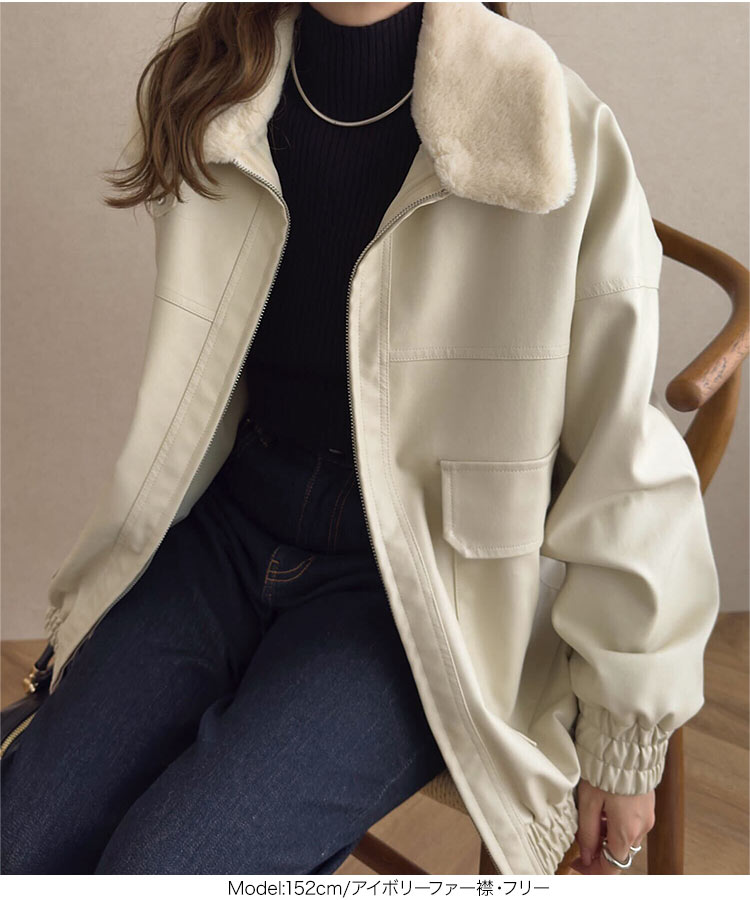 コート フェイクレザージップアップブルゾン レディース 20代 30代 40代 フェイクレザー ブルゾン アウター K1326