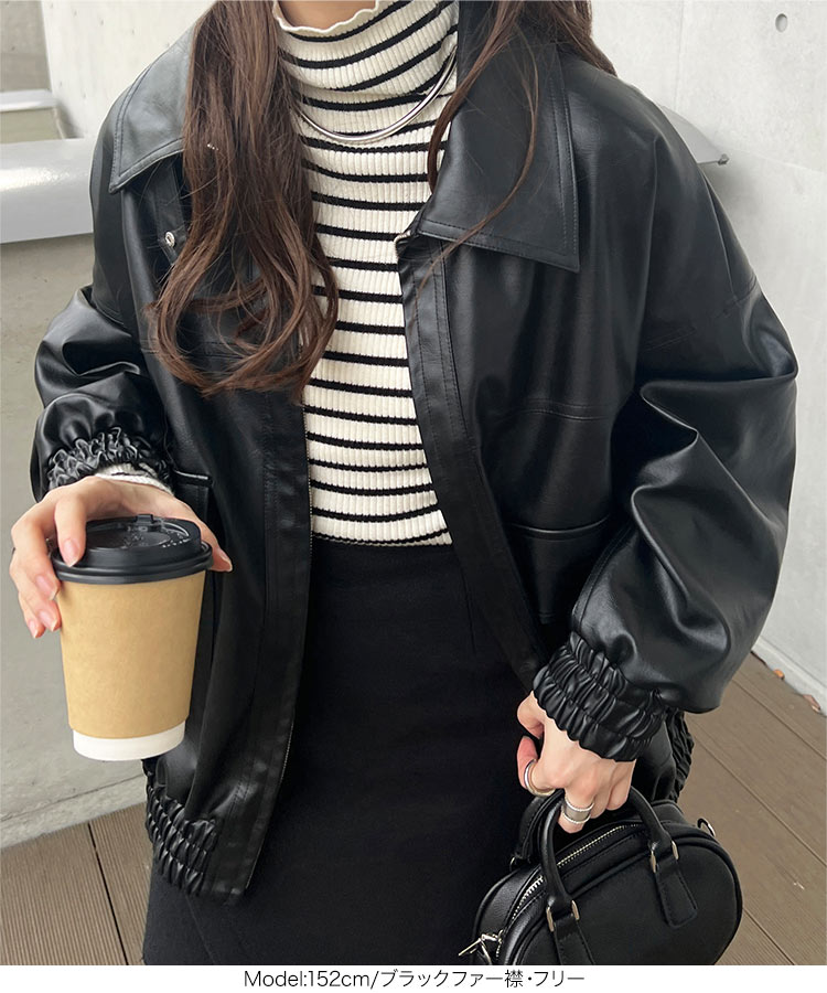 コート フェイクレザージップアップブルゾン レディース 20代 30代 40代 フェイクレザー ブルゾン アウター K1326