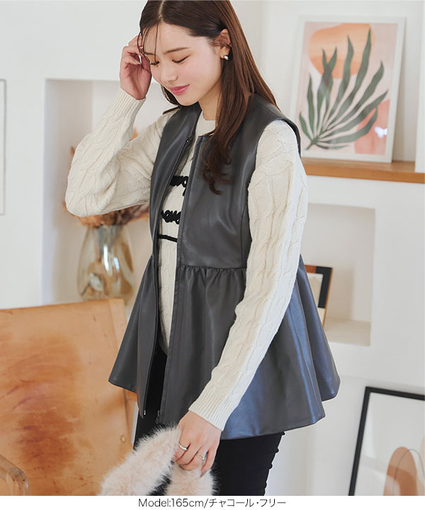Water Repellentストレッチ ペプラムベスト セール】ドッキング ペプラム ニット ジレ -ウォッシャブル