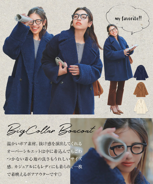 KOBE LETTUCE（神戸レタス） コート レディース 長袖 秋 冬 ボアコート