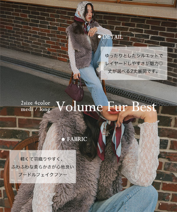 KOBE LETTUCE（神戸レタス） アウター レディース ベスト ファー ジレ