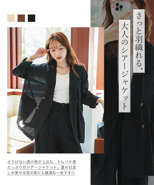 ジャケット・アウター Kaori 40 楽天市場】ブレザージャケット レディース 40代 長袖 春新作