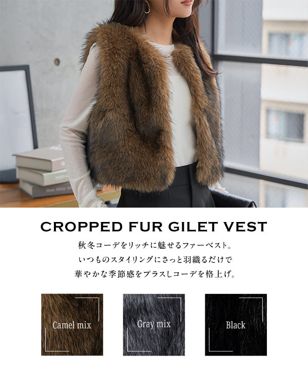 KOBE LETTUCE（神戸レタス） ファージレ ベスト レディース ファー