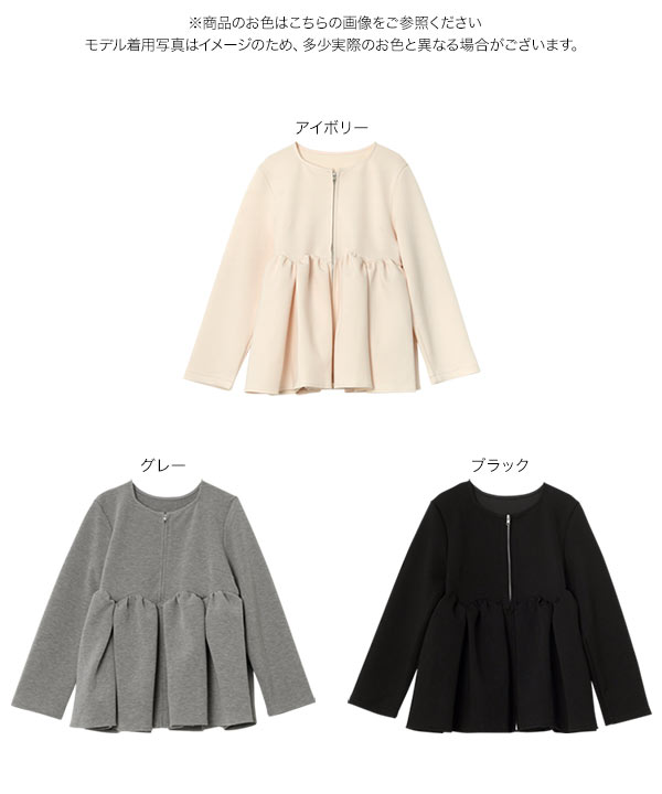KOBE LETTUCE（神戸レタス） アウター レディース ノーカラー ブルゾン