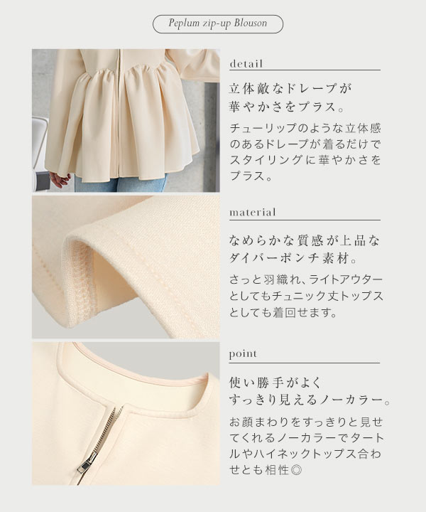 KOBE LETTUCE（神戸レタス） アウター レディース ノーカラー ブルゾン