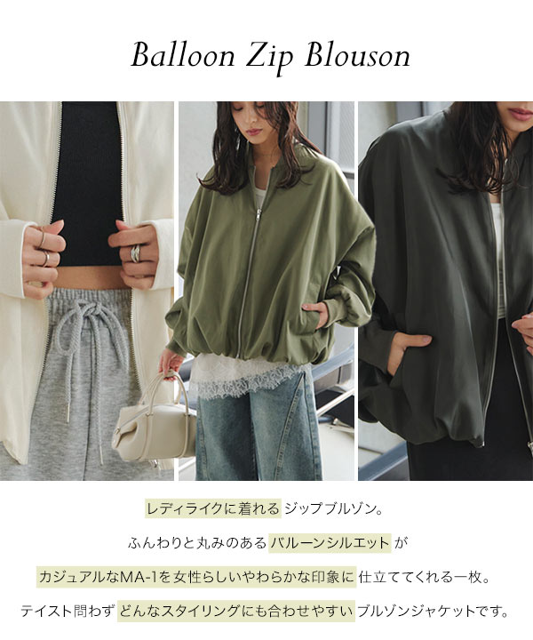 KOBE LETTUCE（神戸レタス） アウター レディース ブルゾン 春 40代 裾
