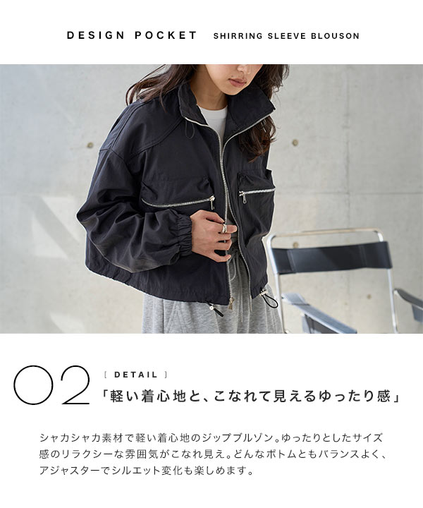 KOBE LETTUCE（神戸レタス） ブルゾン レディース 50代 アウター 春