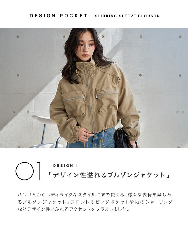 ブルゾンレディース coen（コーエン） ブルゾン アウター スエードライクブルゾン