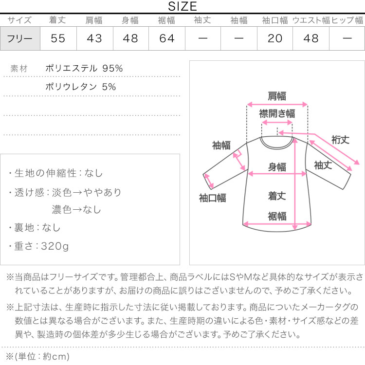 トレンチディティール トレンチベストトップス レディース 20代 30代 40代 春夏 トレンチ型ノースリトップス トレンド K1455