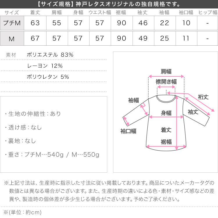 オケージョン mamaレタス 前後2wayペプラムジップブルゾン レディース 20代 30代 40代 マタニティ ジャケット K1480