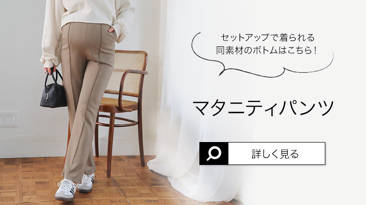 オケージョン mamaレタス 前後2wayペプラムジップブルゾン レディース 20代 30代 40代 マタニティ ジャケット K1480