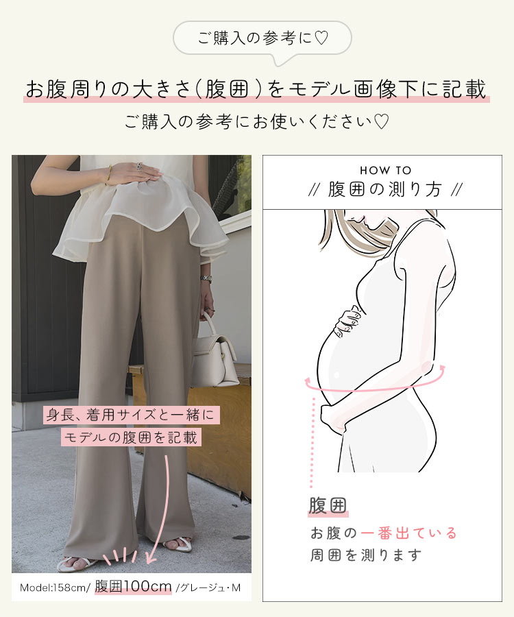 オケージョン mamaレタス 前後2wayペプラムジップブルゾン レディース 20代 30代 40代 マタニティ ジャケット K1480