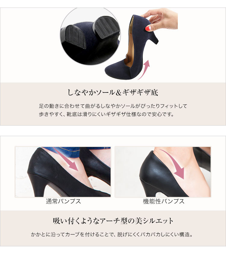 売れ筋アイテムセール パンプス 走れるパンプス レディース オフィス 通勤 5cmヒール 機能系 レディースシューズ I940 送料無料 神戸レタスkobelettuce 通販 Paypayモール 売れ筋アイテムセール パンプス 走れるパンプス レディース オフィス 通勤 5cmヒール 機能系 レディースシューズ I940 送料無料 神戸レタスkobelettuce 通販 Paypayモール