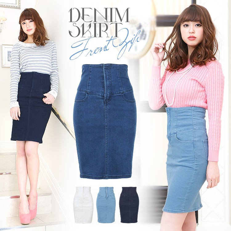 人気のファッショントレンド 最高のタイト ジーンズ スカート