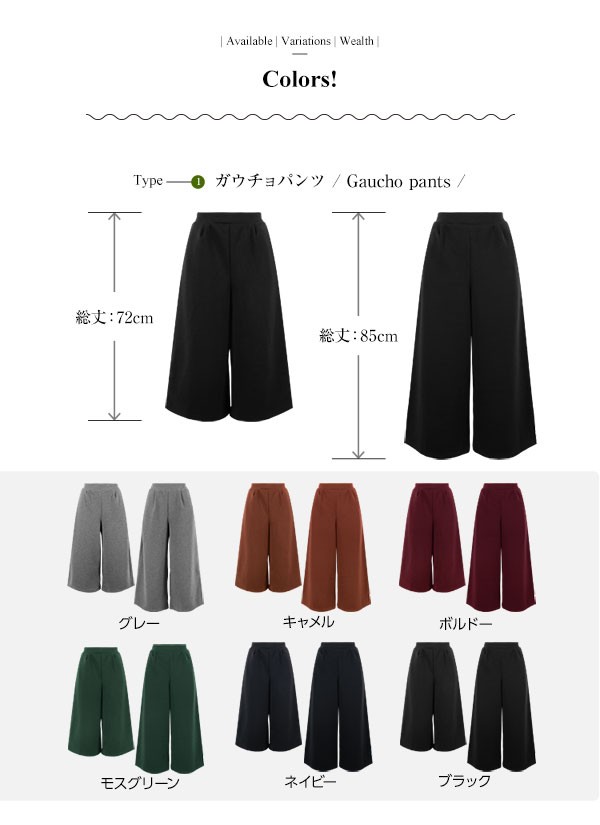 うさと　ガウチョタイプ　スカート ワイドパンツ シフォン レディース ガウチョパンツ 大きいサイズ