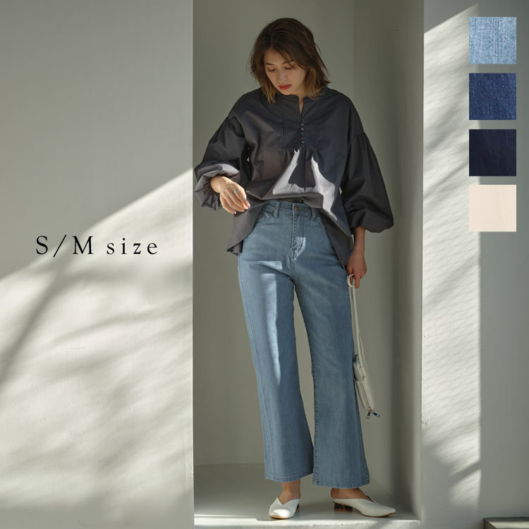 HYDE ANTI 2019 ワイドパンツ Ｌサイズ セール】サイドライン ワイドパンツ（その他パンツ）｜AMELY