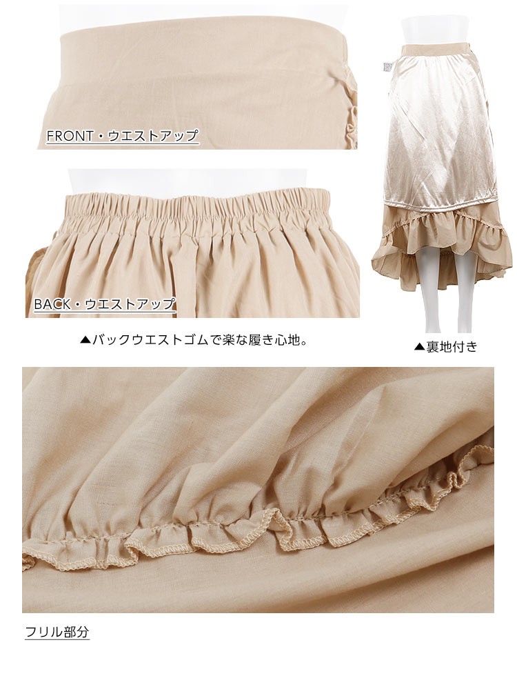 ラッフルフリルデザインロングスカート/ボトムス/バックウエストゴム M2113