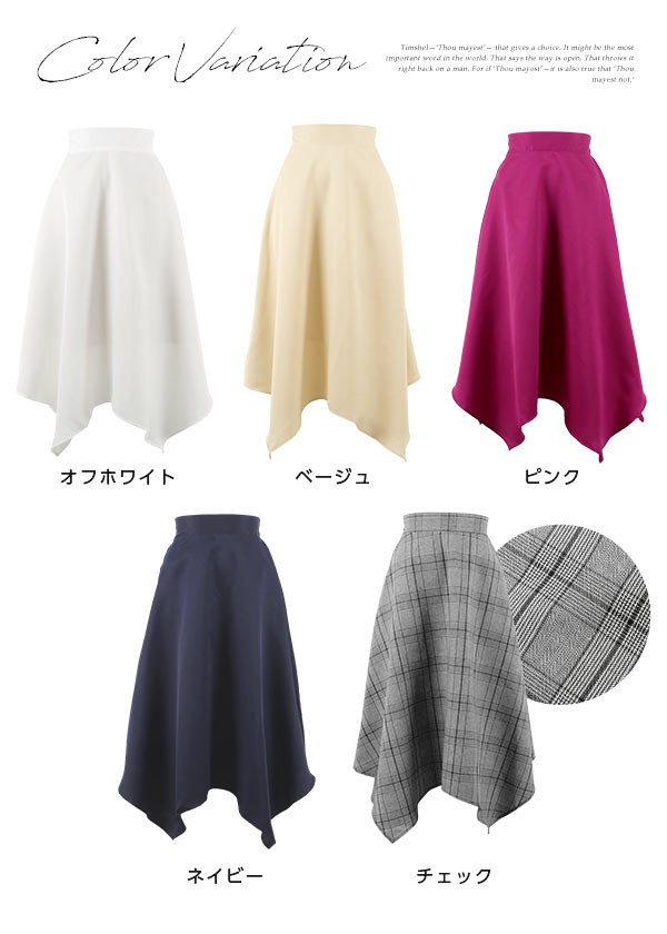 ★sacai★関税込♪日本未入荷♪ハンカチーフヘム ミディスカート ☆sacai☆関税込♪日本未入荷♪ハンカチーフヘム ミディスカート