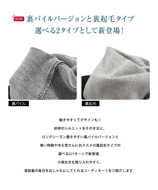 KOBE LETTUCE ワイドパンツ レディース 秋 田中亜希子さんコラボ KOBE LETTUCE ワイドパンツ レディース 秋 田中亜希子さんコラボ