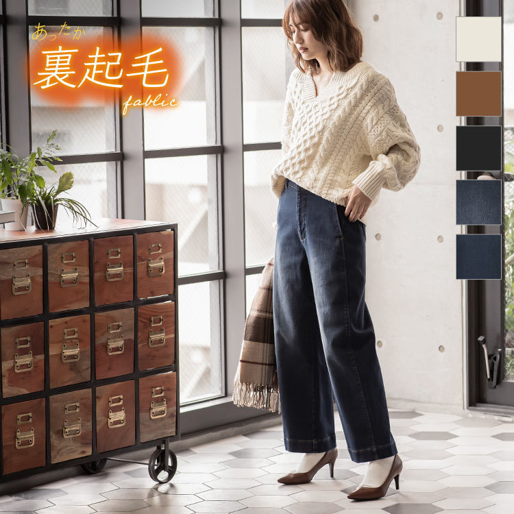 KOBE LETTUCE（神戸レタス） パンツ 裏起毛 レディース ボトムス ハイ