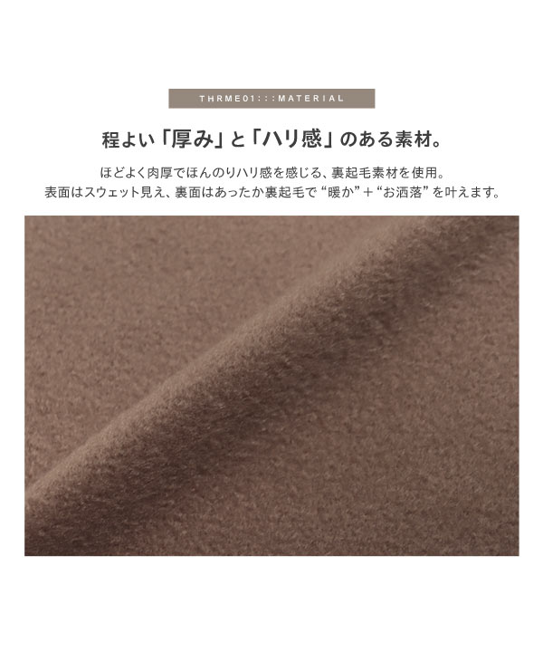 裏起毛フレアスカート 冬 レディース ロング マキシ 膝下 暖か 30代 40代 50代 コーデ M2678  :M2678:神戸レタスKOBELETTUCE 通販 