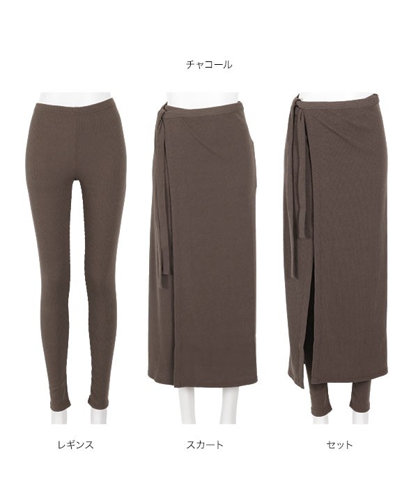 KOBE LETTUCE（神戸レタス） スカート ラップスカート ロング