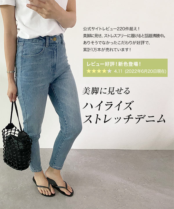 AGOLDE - AGOLDE DY20 黒 ハイウエスト ストレート ストレッチ