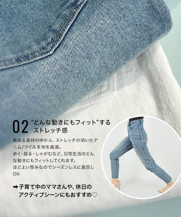 B02227 DIET BUTCHER SLIM SHIN ストレッチデニム パンツ