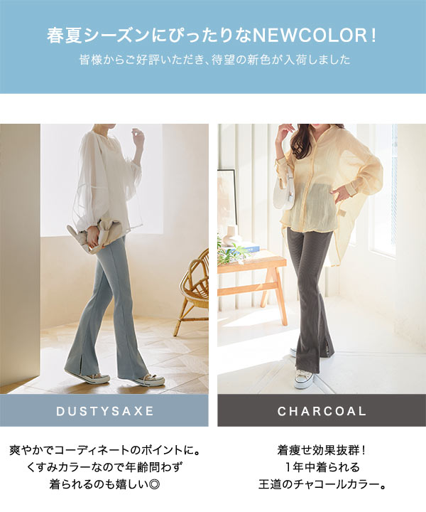 日替わりセール パンツ レディース ボトムス ストレッチ レギンス 夏