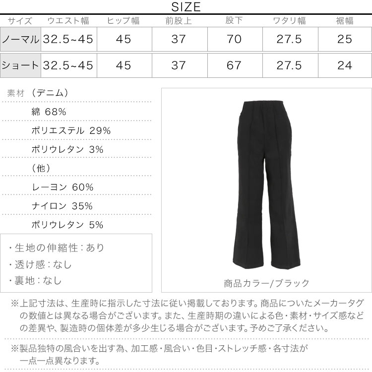 マタニティ のびのびストレッチセンターラインマタニティパンツ レディース ボトムス ズボン M2833