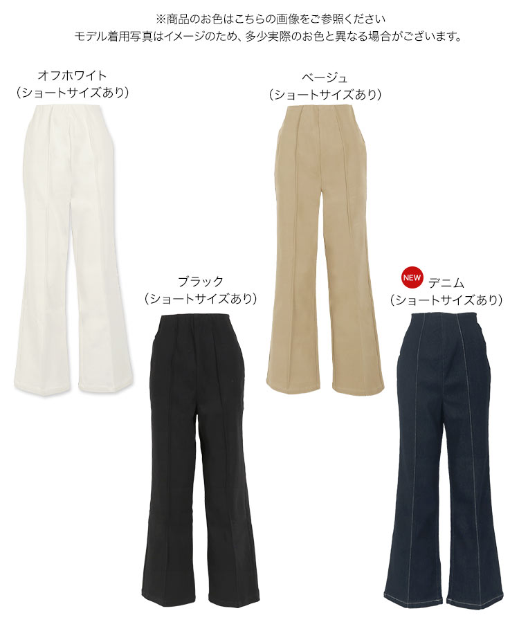 KOBE LETTUCE マタニティパンツ レディース ボトムス mamaレタス