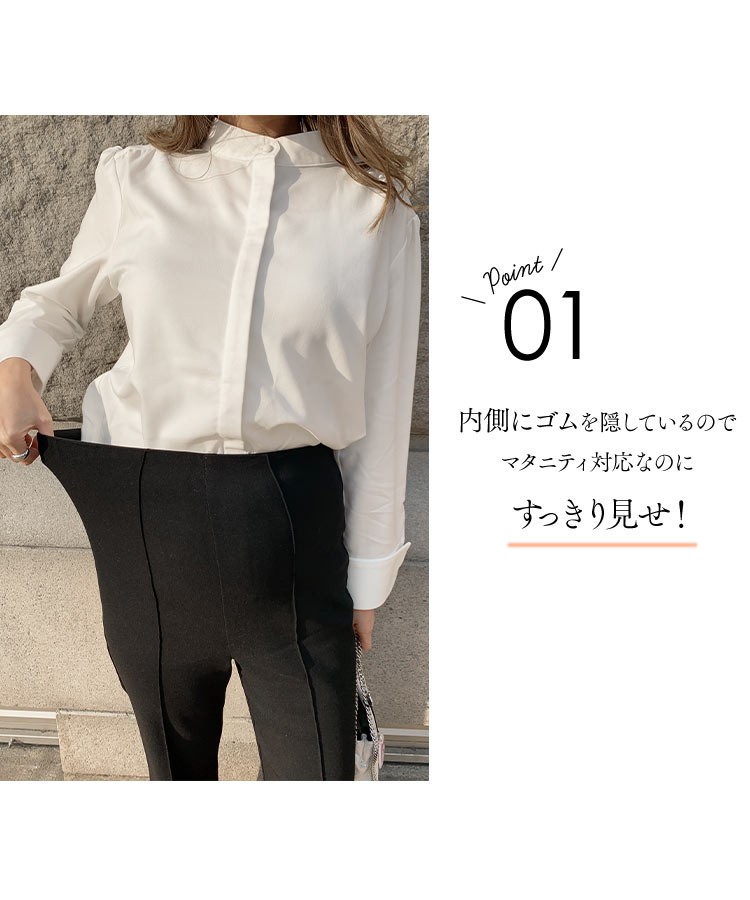 マタニティ のびのびストレッチセンターラインマタニティパンツ レディース ボトムス ズボン M2833