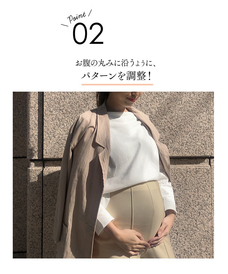マタニティ のびのびストレッチセンターラインマタニティパンツ レディース ボトムス ズボン M2833