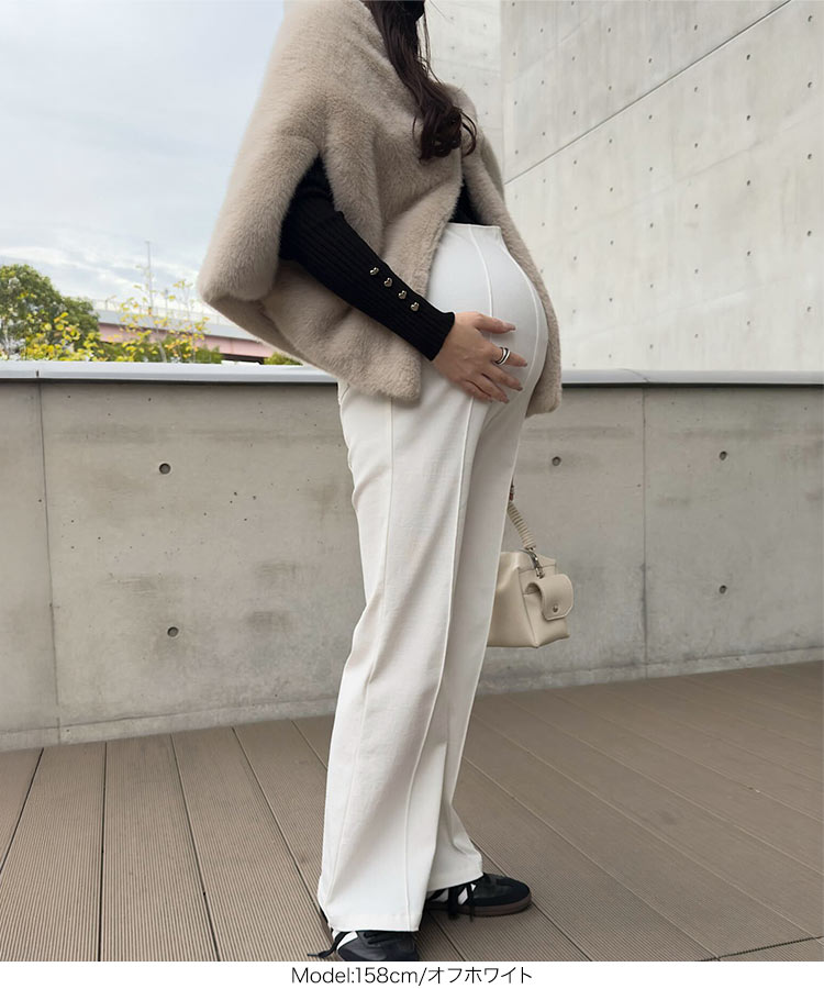 マタニティ のびのびストレッチセンターラインマタニティパンツ レディース ボトムス ズボン M2833