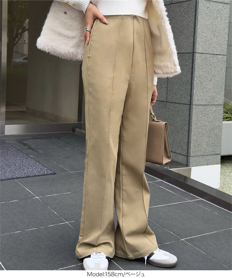 マタニティ のびのびストレッチセンターラインマタニティパンツ レディース ボトムス ズボン M2833