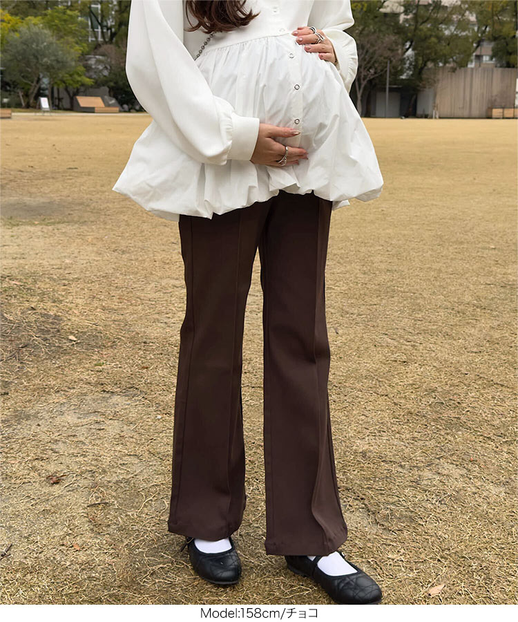 マタニティ のびのびストレッチセンターラインマタニティパンツ レディース ボトムス ズボン M2833