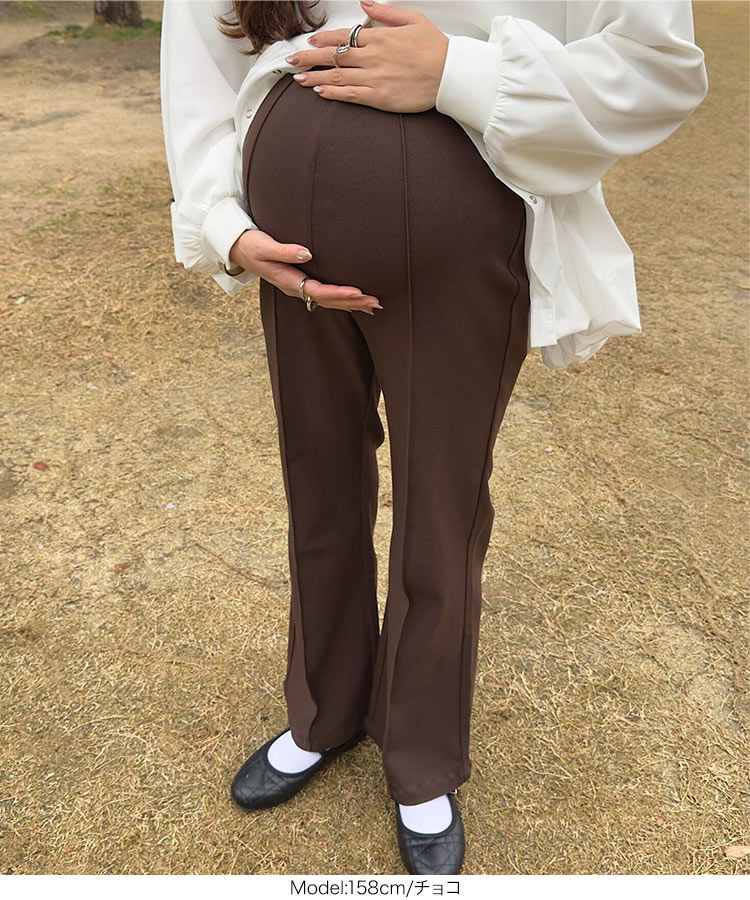 マタニティ のびのびストレッチセンターラインマタニティパンツ レディース ボトムス ズボン M2833