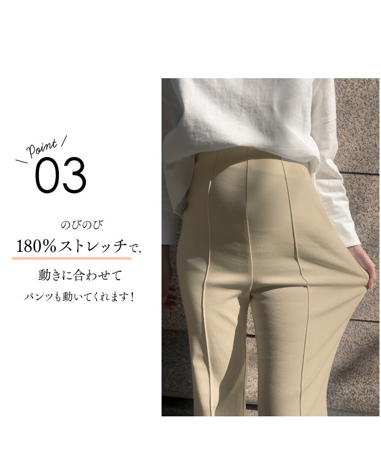 マタニティ のびのびストレッチセンターラインマタニティパンツ レディース ボトムス ズボン M2833
