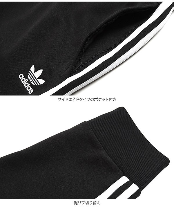 新品未使用　adidas  トラックパンツ　オリジナルス　レディースM 楽天市場】【SALE!!】 【 adidas Originals アディダス