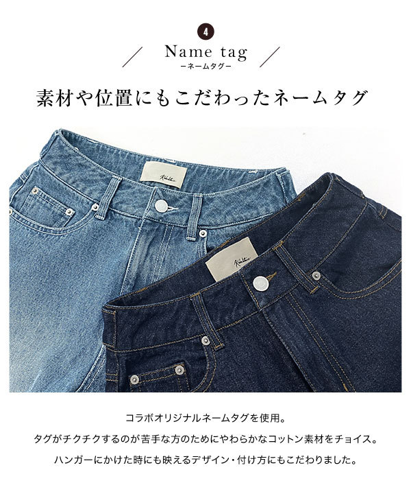 KOBE LETTUCE デニム レディース ボトムス パンツ 秋 田中亜希子
