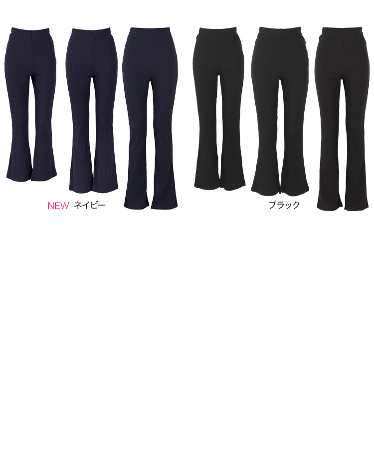 フレアパンツ レディース M30732,090円 あったか スリット ボトムス リブパンツ レギンス 裏微起毛 【SALE／70%OFF】 ボトムス