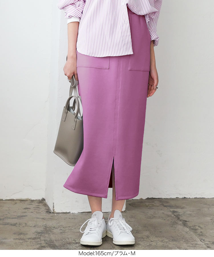 ウエストゴム ダンボールナロースカート レディース 20代 30代 40代 タイトスカート ボトムス ロング丈 大人 可愛い M3199