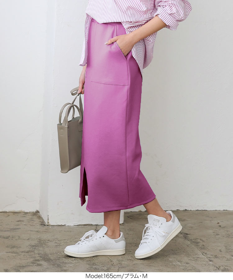 ウエストゴム ダンボールナロースカート レディース 20代 30代 40代 タイトスカート ボトムス ロング丈 大人 可愛い M3199