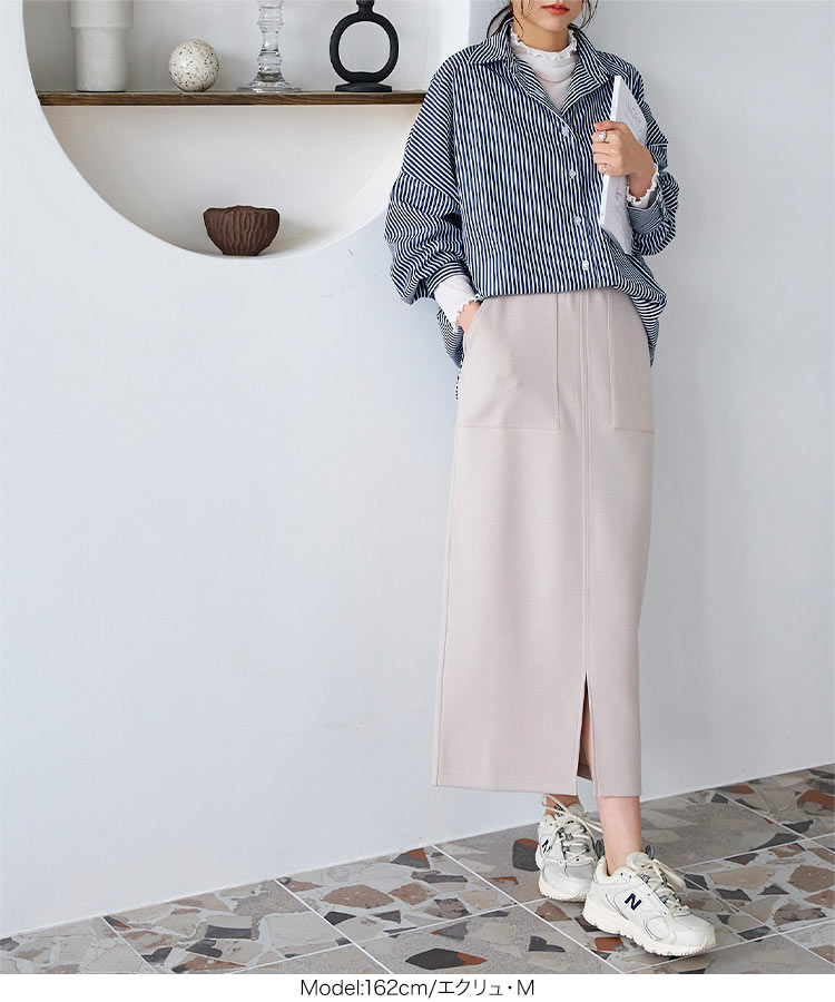 ウエストゴム ダンボールナロースカート レディース 20代 30代 40代 タイトスカート ボトムス ロング丈 大人 可愛い M3199