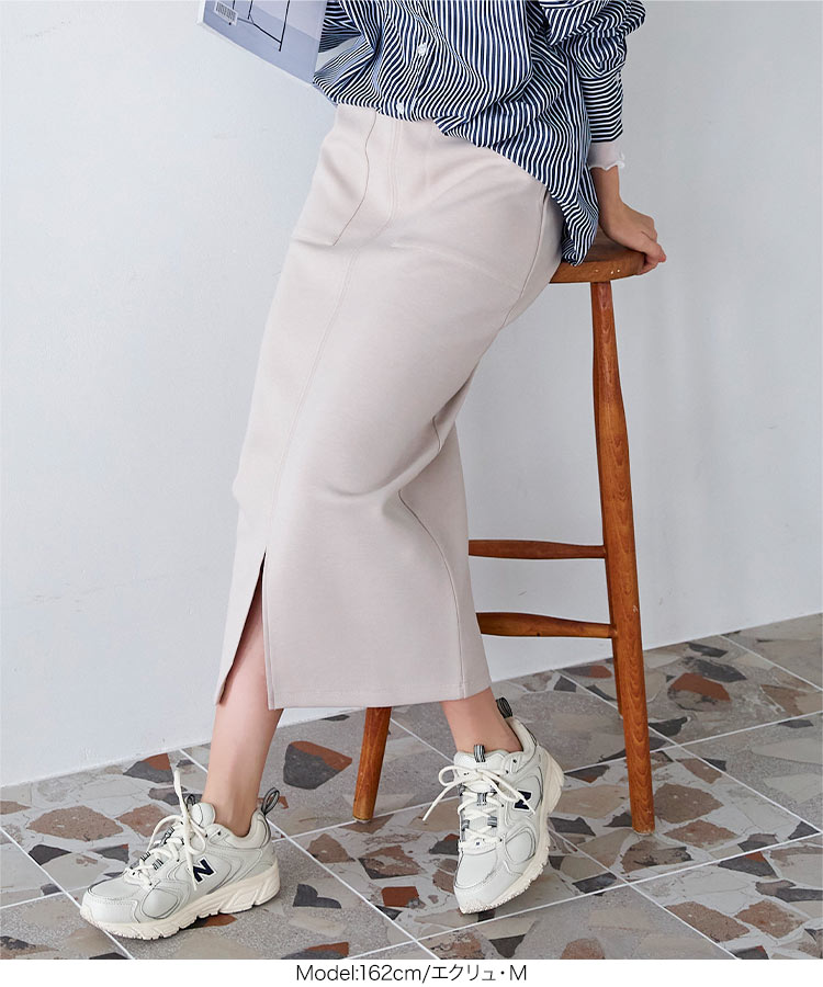 ウエストゴム ダンボールナロースカート レディース 20代 30代 40代 タイトスカート ボトムス ロング丈 大人 可愛い M3199