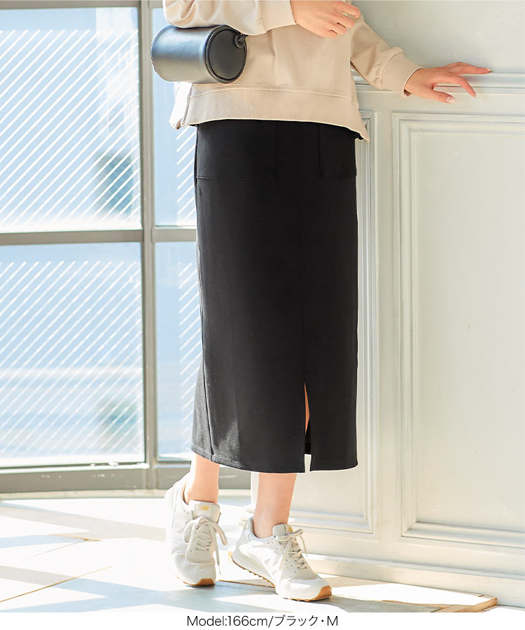 ウエストゴム ダンボールナロースカート レディース 20代 30代 40代 タイトスカート ボトムス ロング丈 大人 可愛い M3199